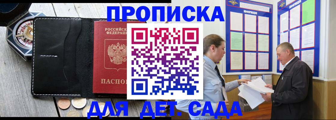 миграционный учет в Галиче