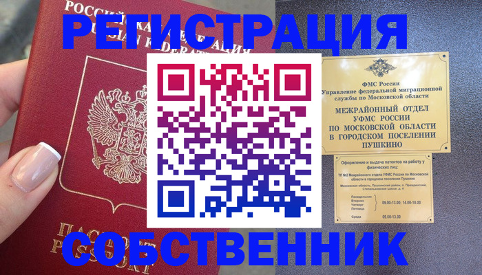 форма 3 в Галиче
