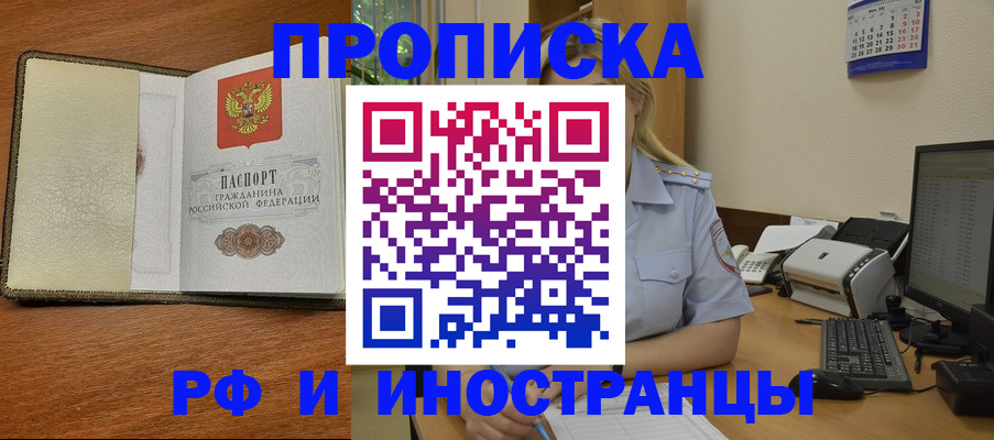 пропишу в квартире в Галиче