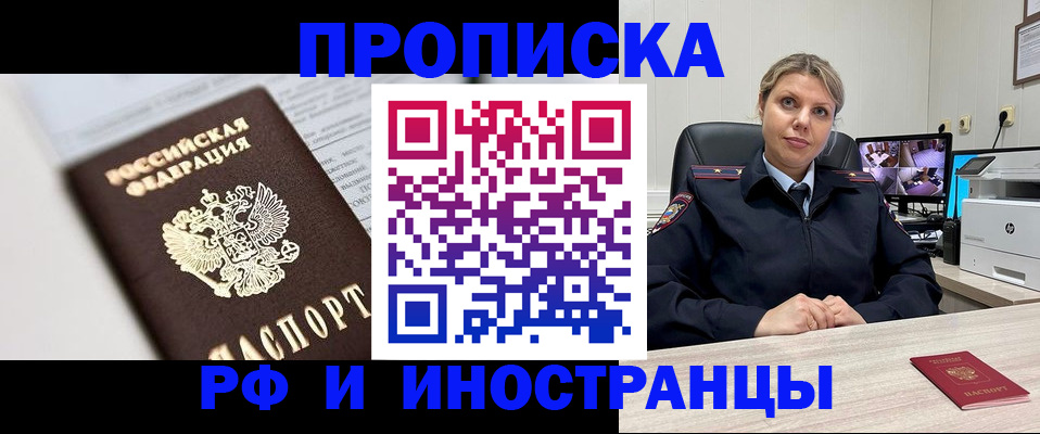 временная регистрация госуслуги в Галиче